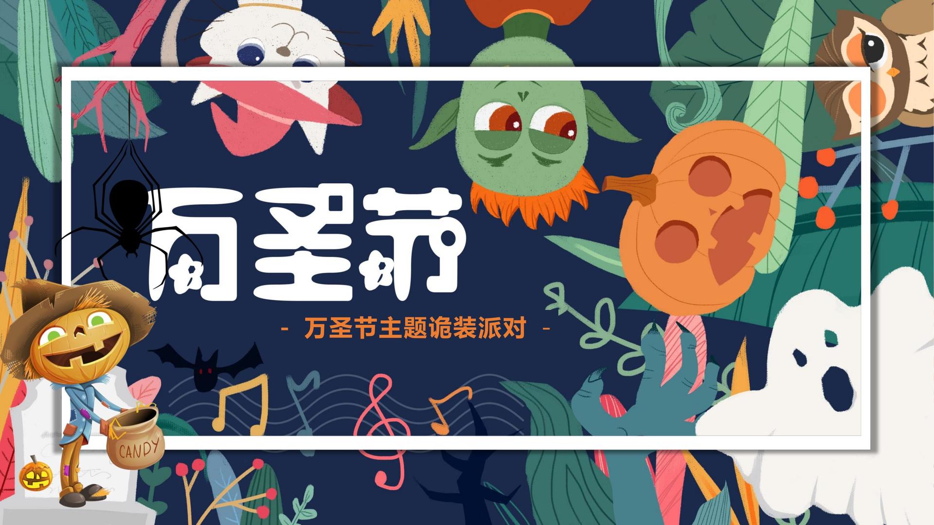 短片《无人区》