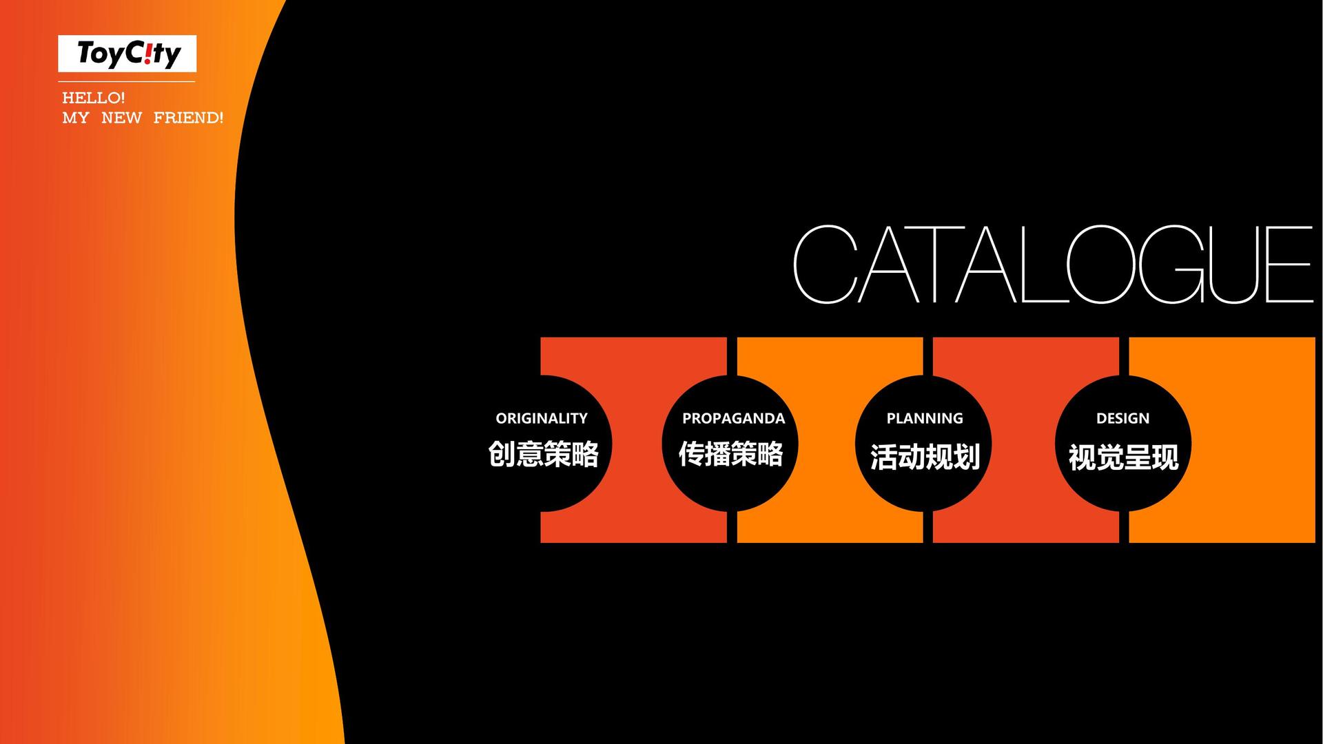 宏腾传媒文化荣获“优秀文化项目运营单位”称号